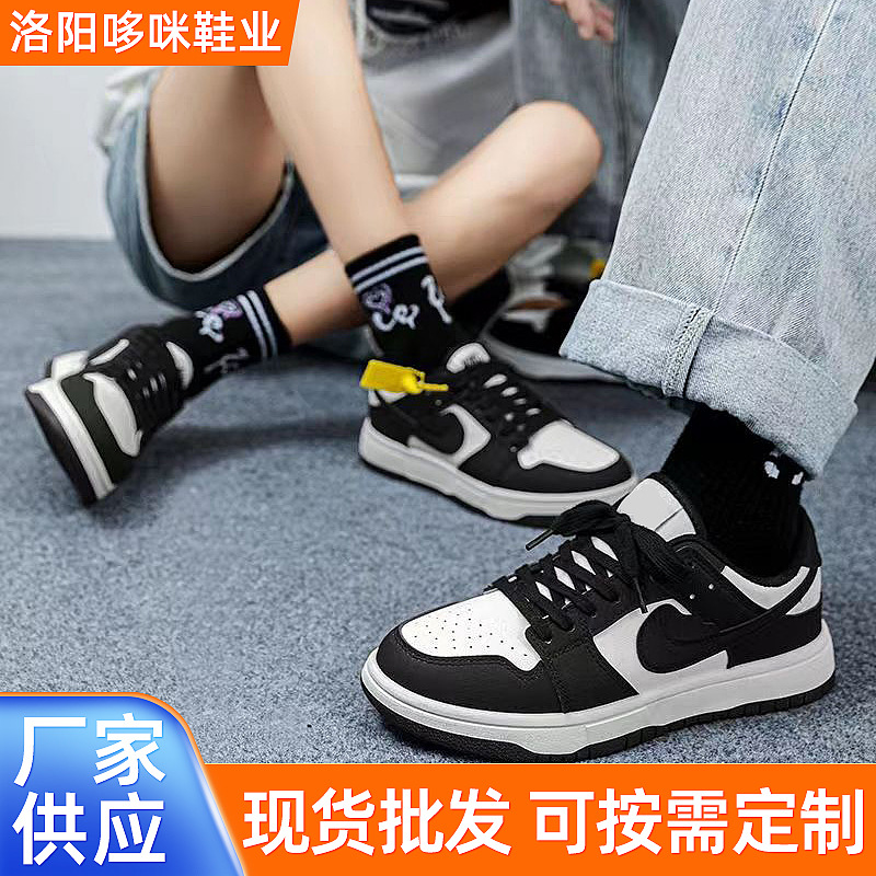 2024新款低帮情侣款系列学生轻便AJ板鞋拼色时尚女式小白鞋百搭男