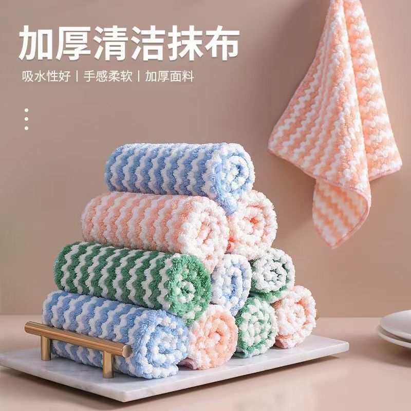 阳离子珊瑚绒抹布厨房不沾油吸水百洁布懒人日用洗碗巾