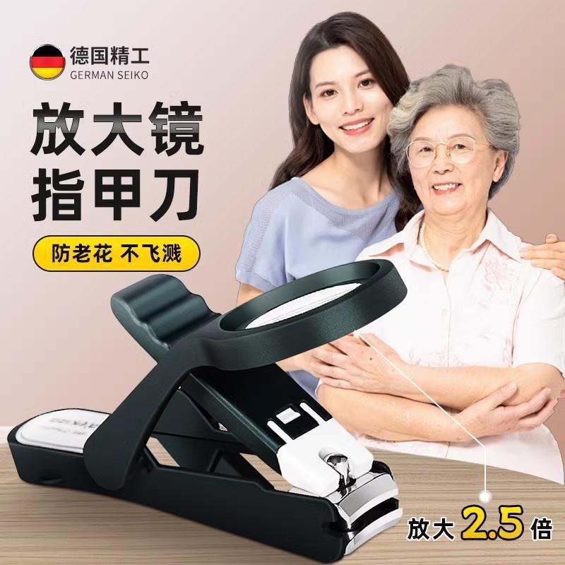 指甲刀/指甲钳/指甲剪/指甲刀套装/死皮剪细节图