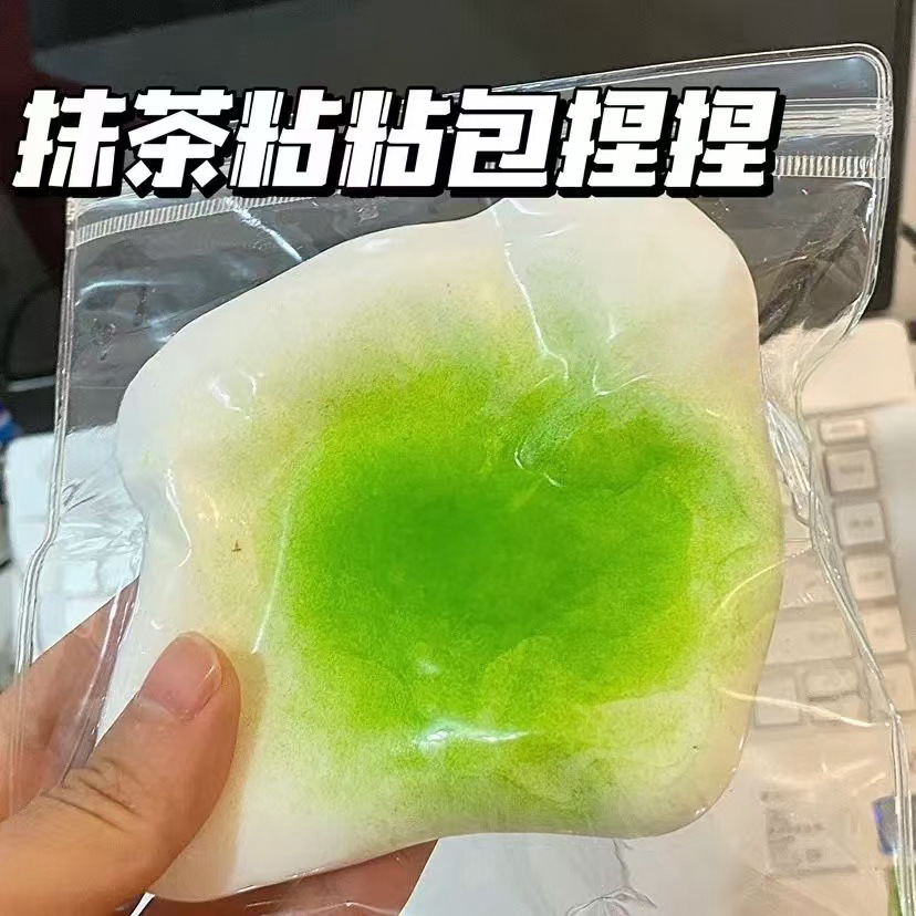 Xiaohongshu Moshu's sticky bag fluid strawberry chocolate office stress-relieving and venting affordable toy kneading fun Specification image