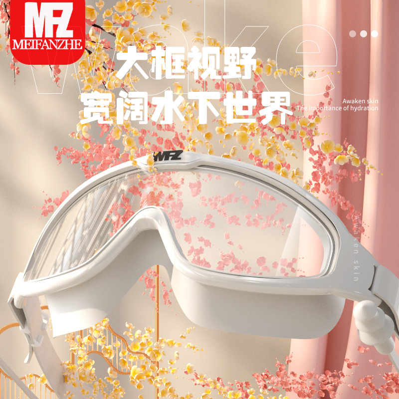 泳镜/游泳镜/游泳眼镜/泳镜游泳镜/泳镜男女韩版产品图