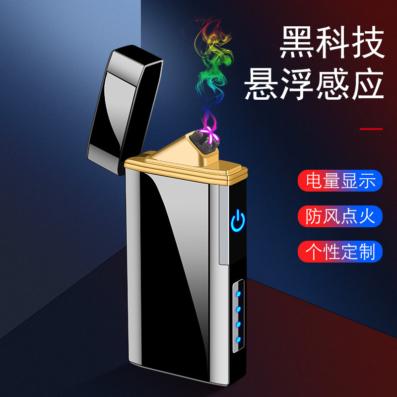 不锈钢便携式防风打火机创意男士点烟器usb充电式电子点烟器批发
