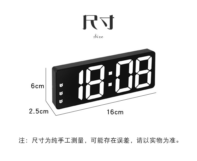 彩色创意多功能电子钟简约大屏幕时钟闹钟学生钟多款镜面0712详情24