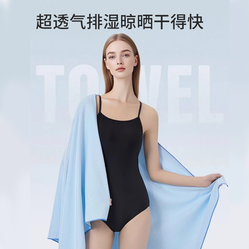 浴巾、沙滩巾实物图