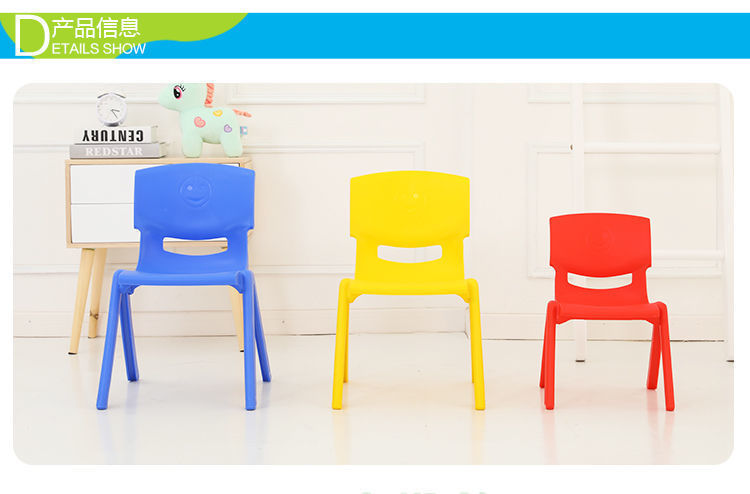 加厚板凳儿童椅子幼儿园靠背椅宝宝坐椅塑料小椅子多用小凳子防滑详情9