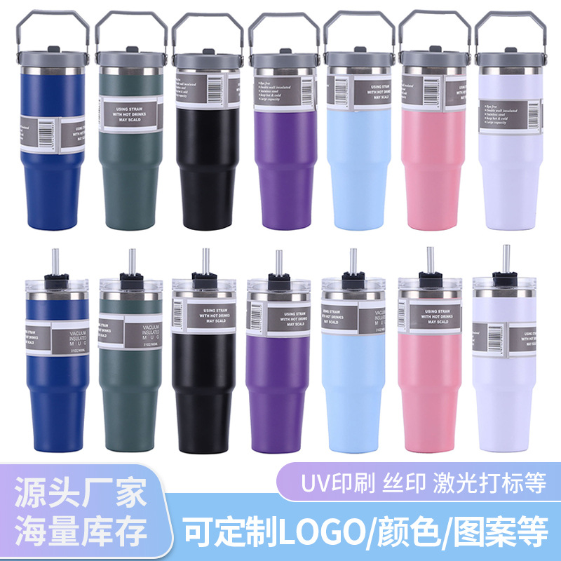 跨境简约大容量双层冰霸杯便携提手耐高温吸管杯汽车杯水杯保温杯