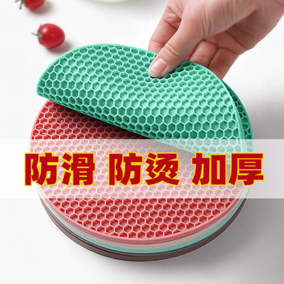 蜂窝硅胶隔热垫餐桌垫碗垫子砂锅垫托盘垫盘碟垫家用防烫垫防热垫
