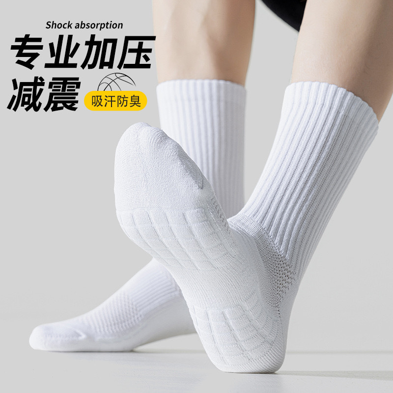 Professional sports grid basketball socks with comfortable fit, 360° elastic corset socks [unisex style], towel sole, one-piece consignment details Picture