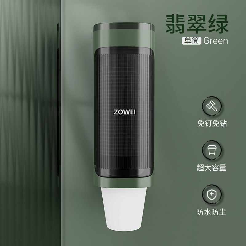 一次性杯子取产品图