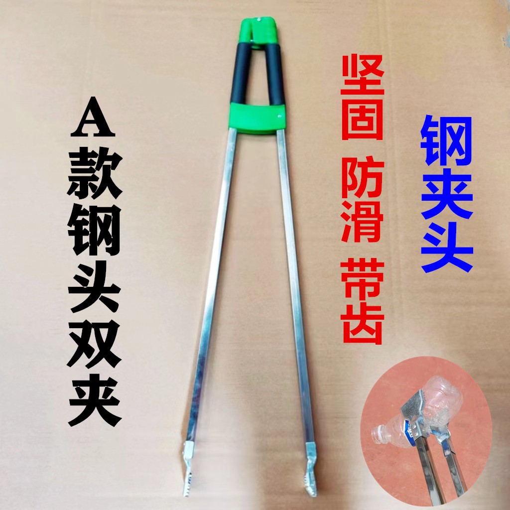 伸缩垃圾夹/拾物器产品图