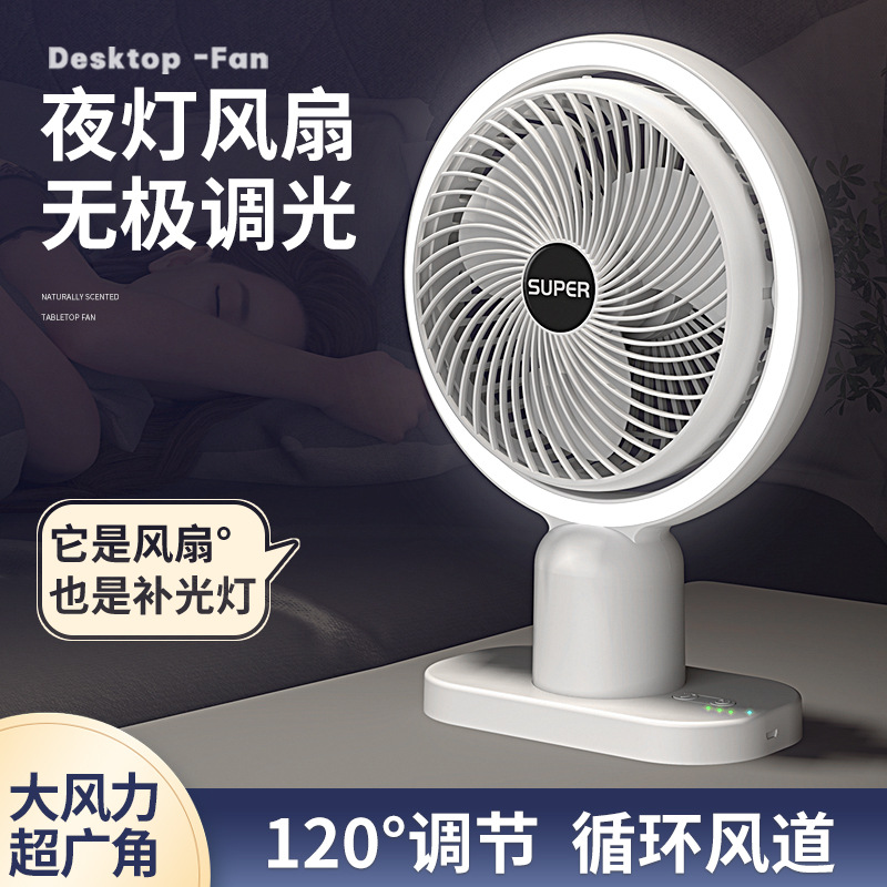 New Desktop Small Fan Mini Portable Charging Large Wind Usb Home Desktop Fan Gift A Piece details Picture
