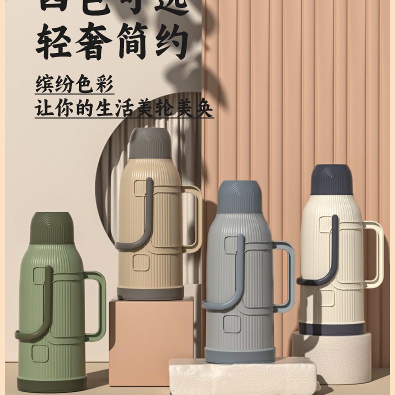 保温瓶实物图