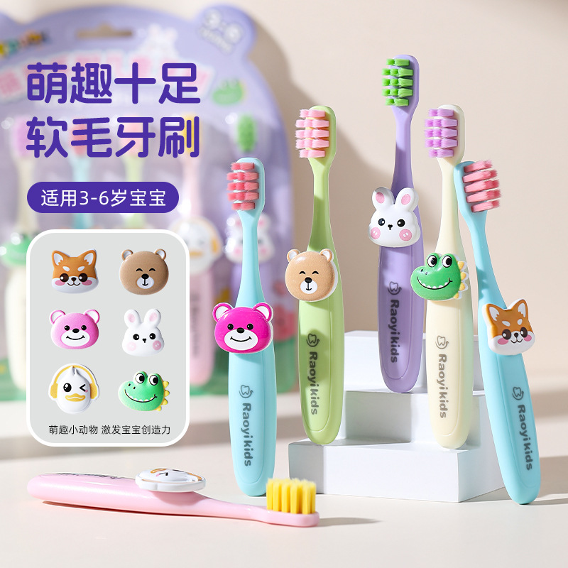 Zoo children's toothbrush 6-piece set, 3-6-year-old baby's home soft bristle high-end toothbrush for teeth cleaning and gum protection, wholesale from the manufacturer details Picture
