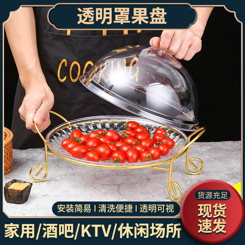 果盘、果篮实物图