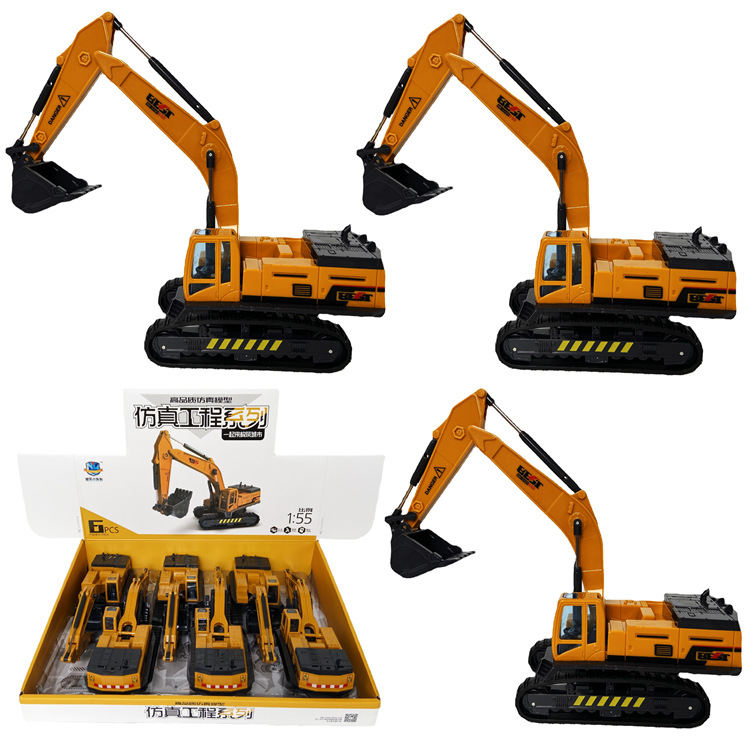 706-6滑行工程车玩具儿童挖土机挖掘机男女孩玩具车模型小汽车