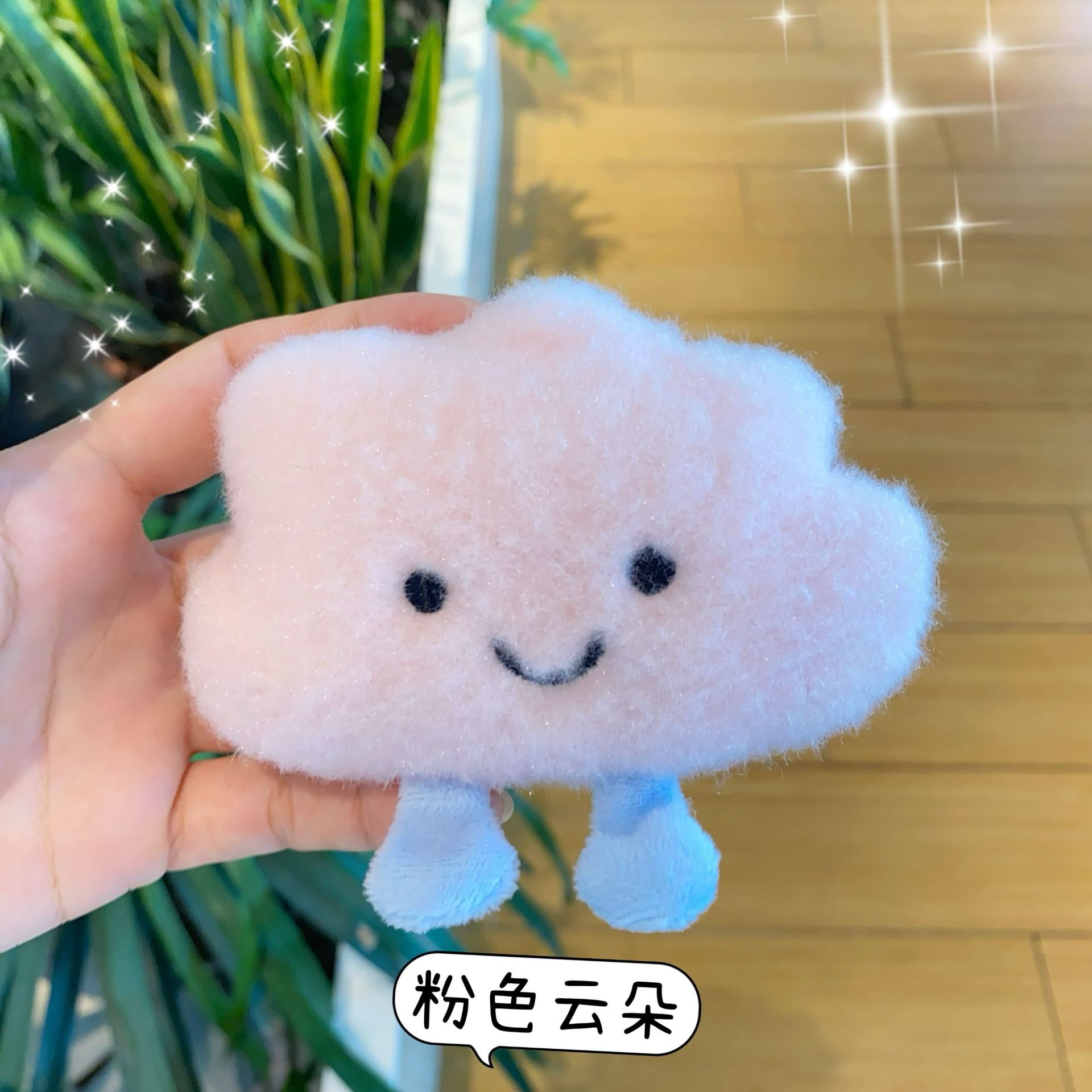 New creative cartoon cotton-filled soft and cute cloud dolls, brooches, accessories, bags, clothing and accessories Application Scenario