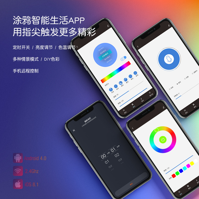 Graffiti WIFI Infrared music strip light 12V Seven-color Running horse and flowing water Light RGBIC5050 color-changing LED light strip Specification image