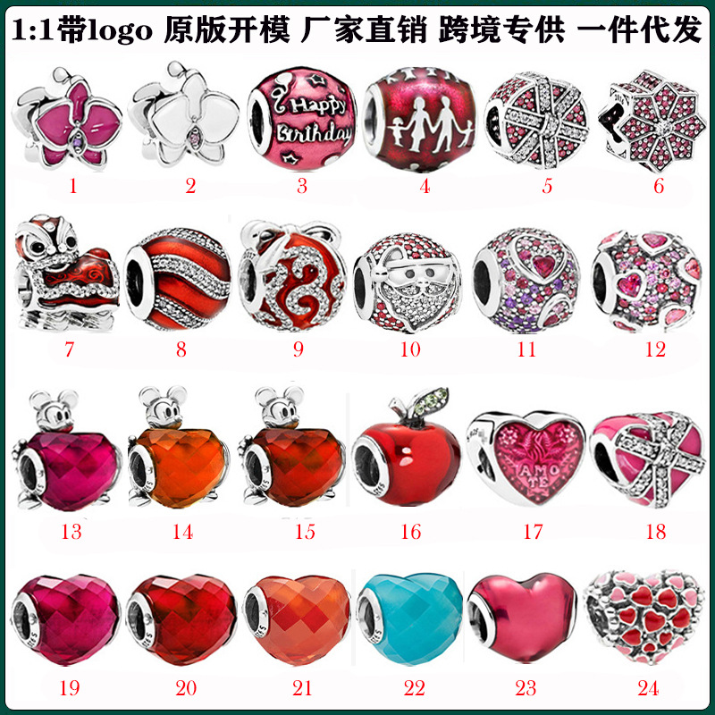 Pandora S925 sterling silver Tiffany Valentine love style Lion gift box string hanging DIY accessories beads