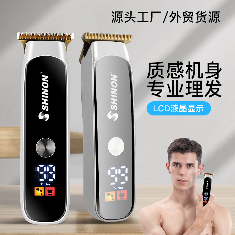 男士发廊专业理发器 液晶数显电动电推剪 USB充电家用电推子批发