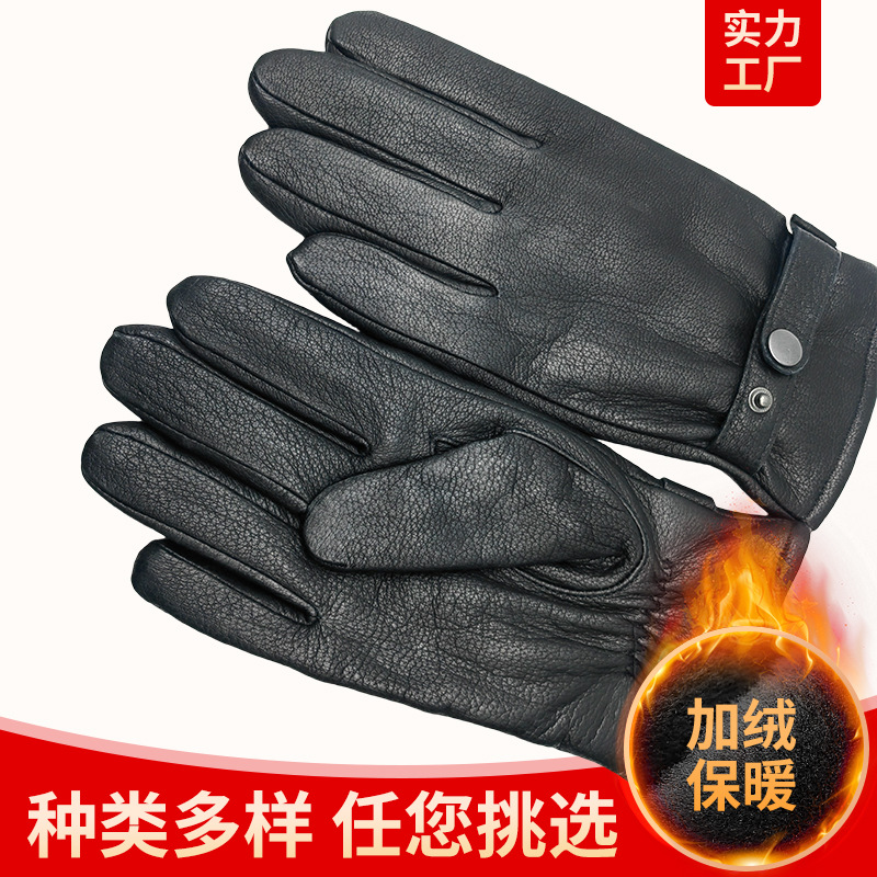 成人手套实物图