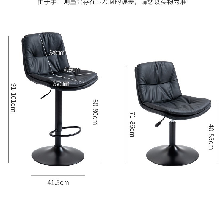 Bar stools are light luxury, comfortable for home use, and can be sat on for a long time. They are modern, simple, high-backrest bar stools that can be lifted, rotated, and used for cash registers