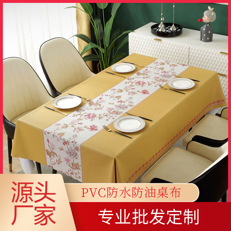 家用PVC桌垫酒店桌布茶几布防污台布桌布北欧餐桌布防水防油免洗