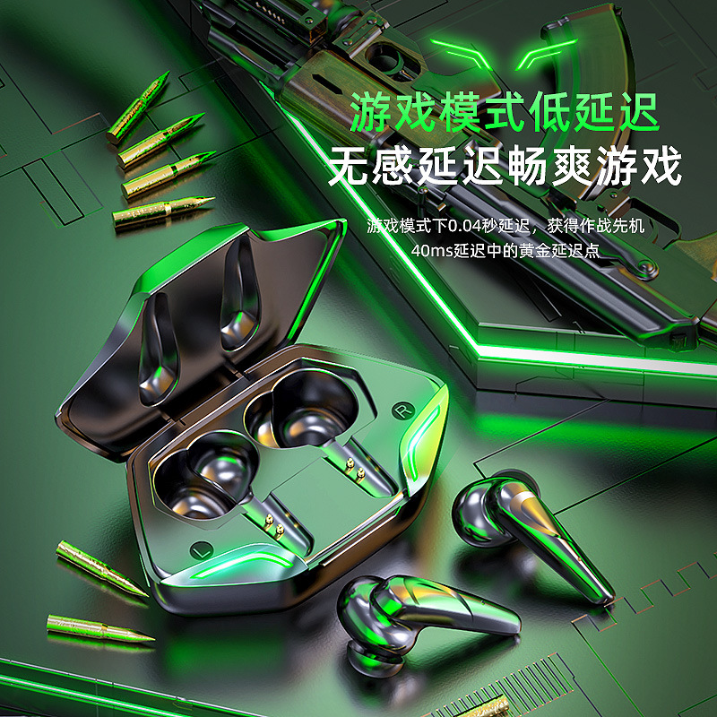 新款G11无/低延迟电竞游细节图