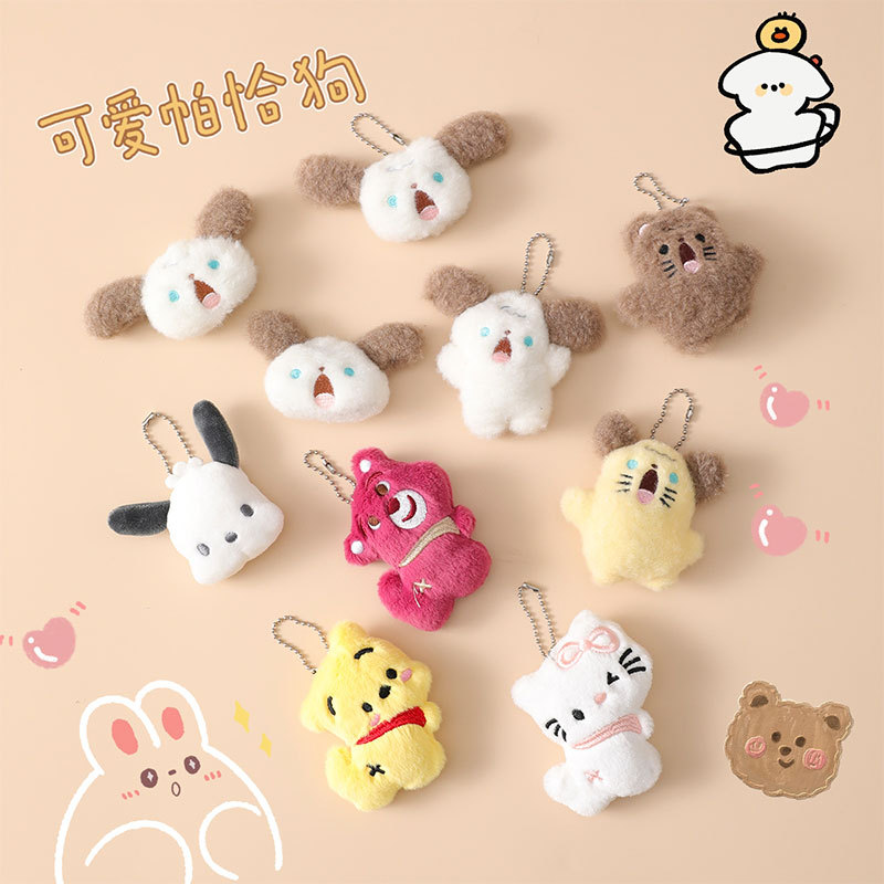 Cartoon Plush Doll Pendant Cute Fear Dog Brooch Jewelry Student Mobile Phone Bag Doll Pendant Keychain