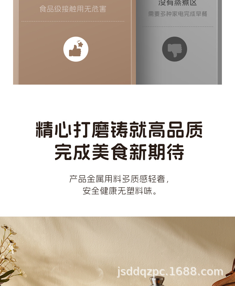 小贝猪四合一早餐机蒸烤煎煮一体锅多功能家用小型迷你烤箱多士炉详情10