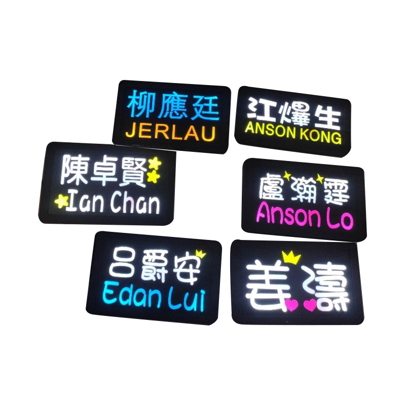 Acrylic led illuminated name badges, round and square illuminated name tags, concert star merchandise, name light boards for support Item Picture