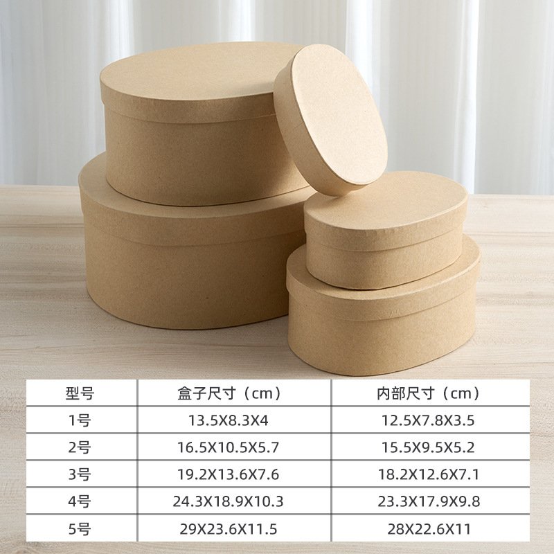 Kraft paper box handmade souvenir gift box, baking packaging box, pastry packaging box, oval kraft paper gift box details Picture