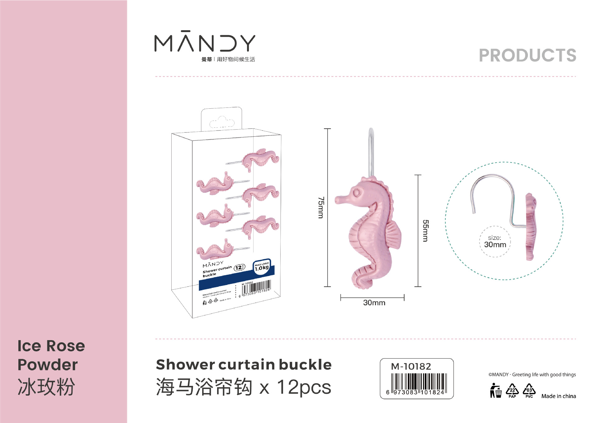 亚马逊跨境专产品图