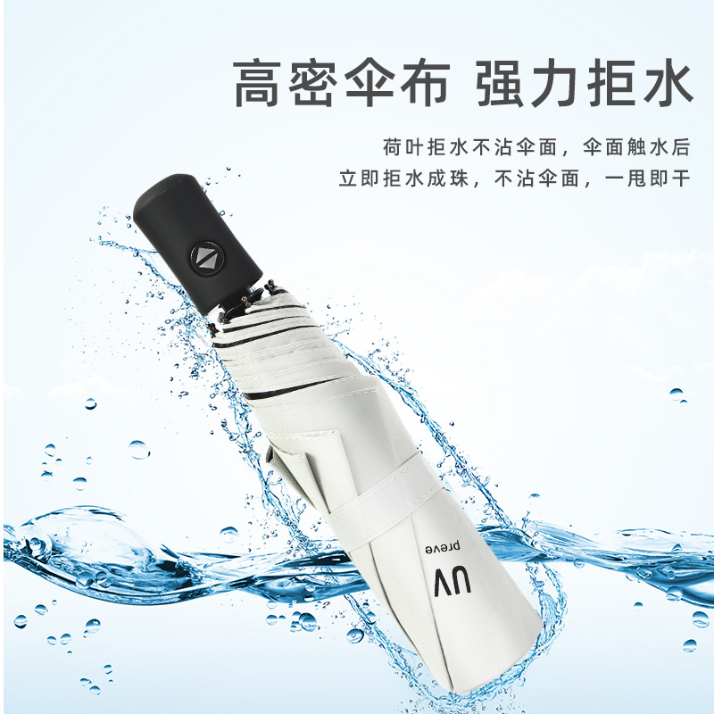 Wholesale of UV umbrellas, sun umbrellas, advertising umbrellas, three-fold fully automatic folding, suitable for both sunny and rainy days, and custom printed logos details Picture