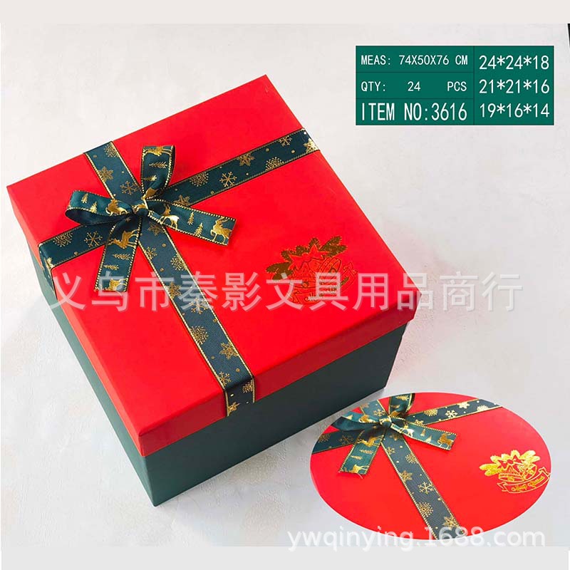方形三件套礼品盒圣诞苹果盒 喜糖盒收纳盒礼品包装盒