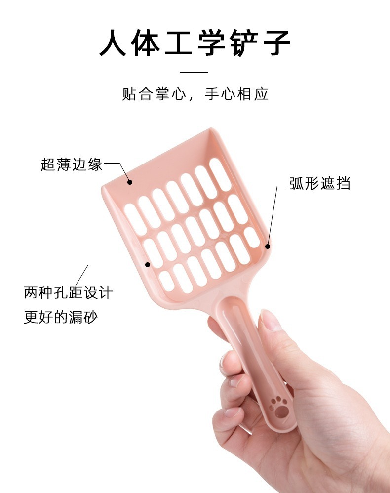 猫砂铲屎加大猫铲子细小孔猫中号简约宠物用屎便铲厕所豆腐沙铲子详情3