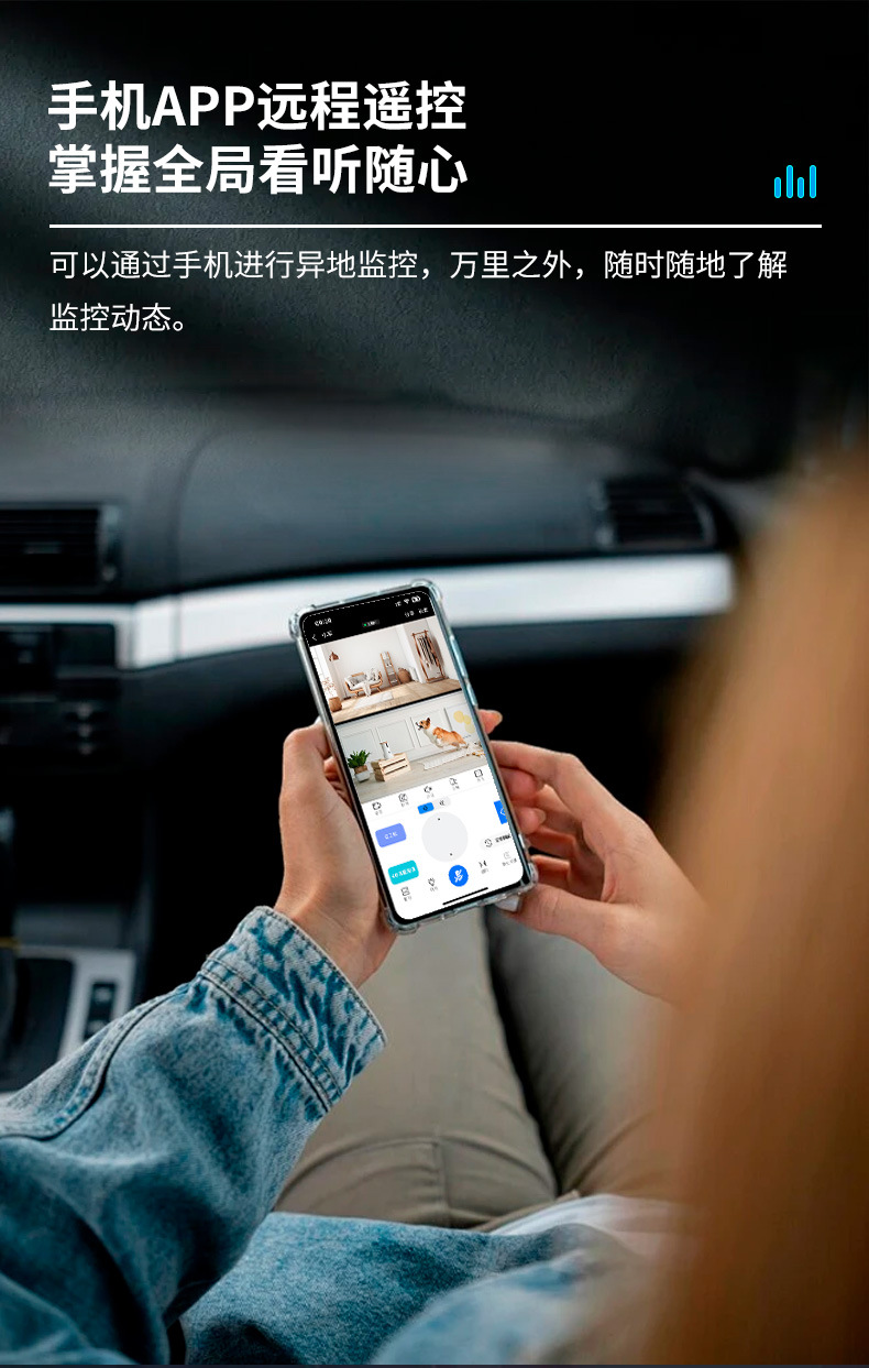 Dual-lens dual-screen monitoring home 360-degree high-definition 4G monitoring robot car intelligent camera pic 5