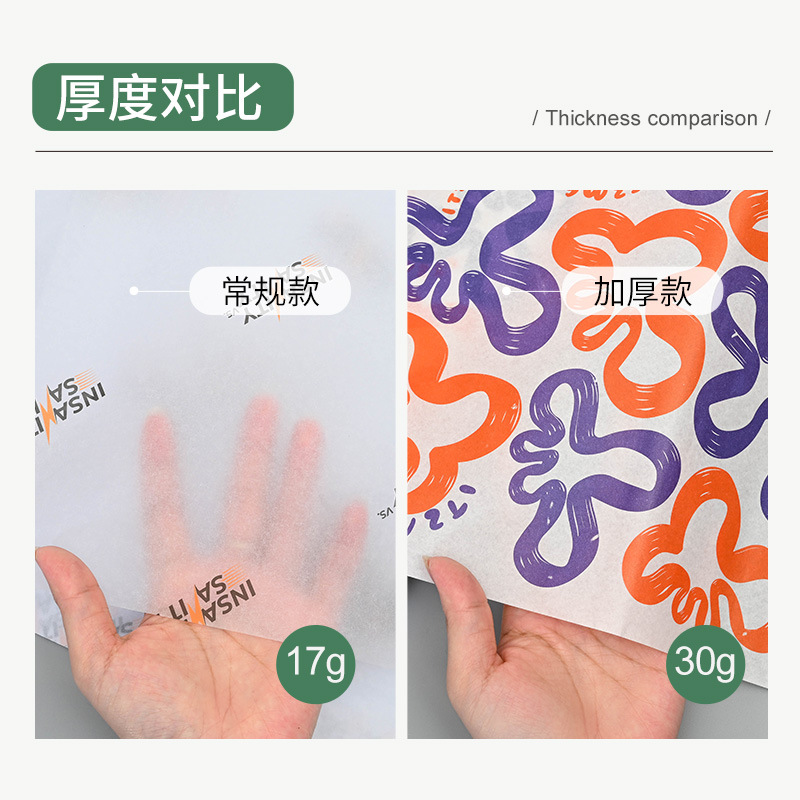 高质量拷贝纸雪梨纸logo印刷服装鞋子厂家直销包装纸产品图