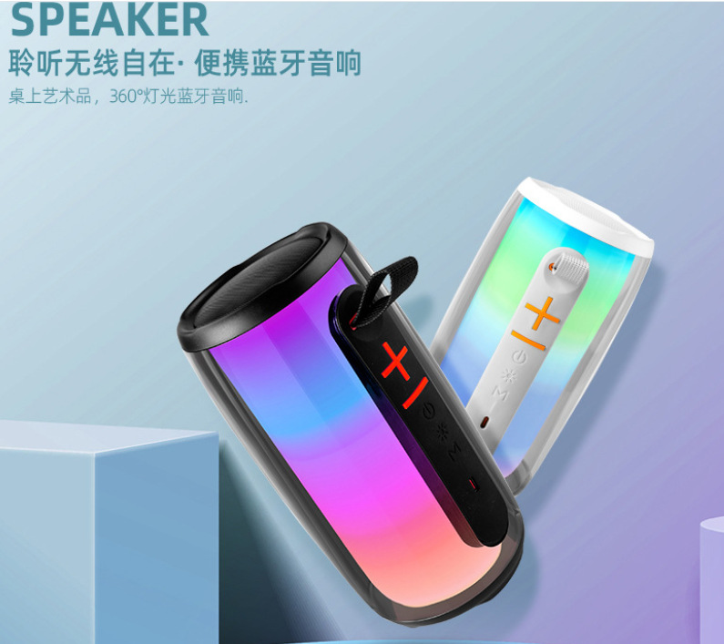 无线 蓝牙音箱