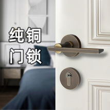 纯铜房门锁分体室内卧室家用古铜色通用型实木门现代静音磁吸锁具