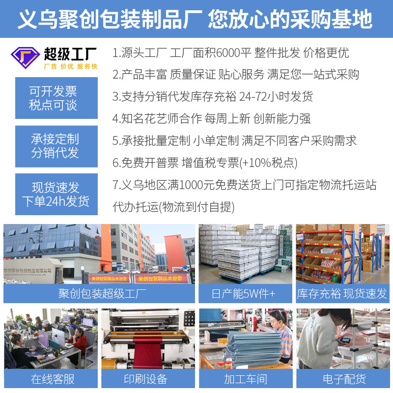 鲜花包装实物图
