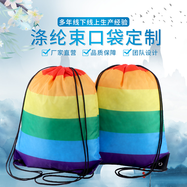 210D polyester drawstring bag blank in stock, double-shoulder drawstring backpack with logo printed, color polyester drawstring bag details Picture