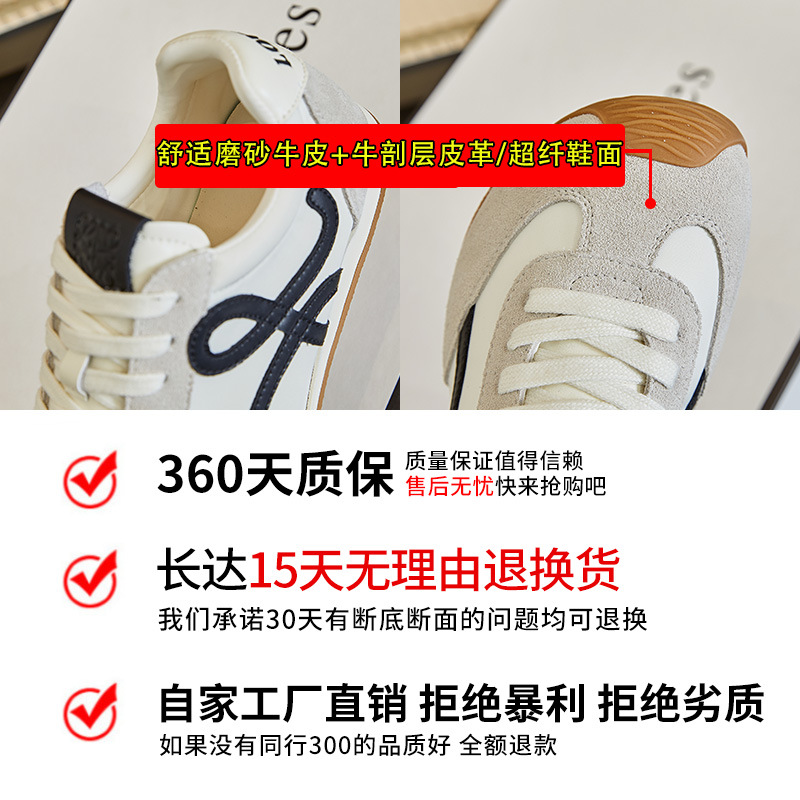 Couple's genuine leather Forrest Gump shoes for women, 2025 autumn new sporty white sneakers, retro waffle shoes, versatile Dexun shoes Specification image