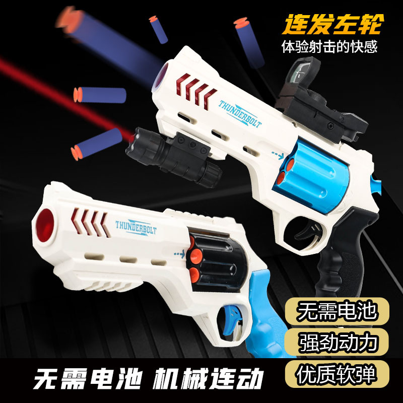 The 2023 new children's toy revolver soft bullet gun is a cool and stylish high-end toy soft bullet gun for both boys and girls Specification image
