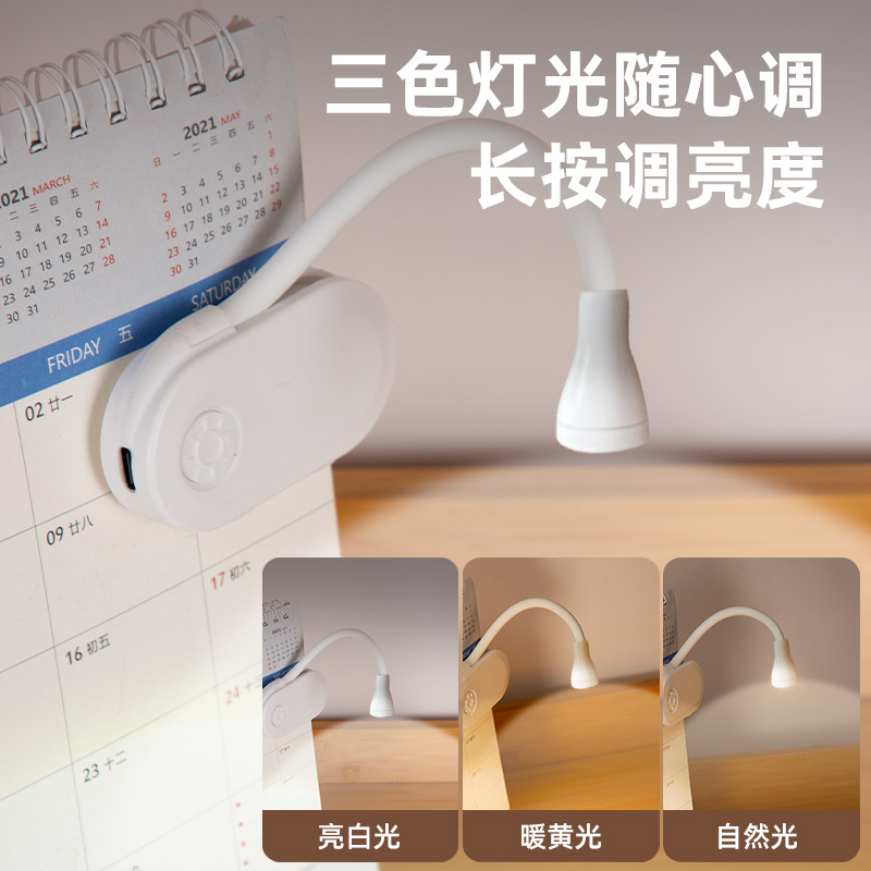 跨境户外充电led便携宿舍床头学习夜灯护眼书夹阅读灯迷你夹子灯 Specification image
