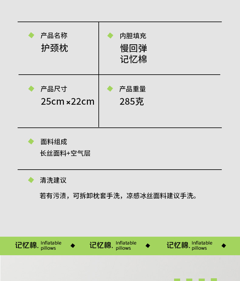 凉感u型枕记忆棉护颈枕旅行便携颈枕办公室午睡飞机枕慢回弹脖枕详情6
