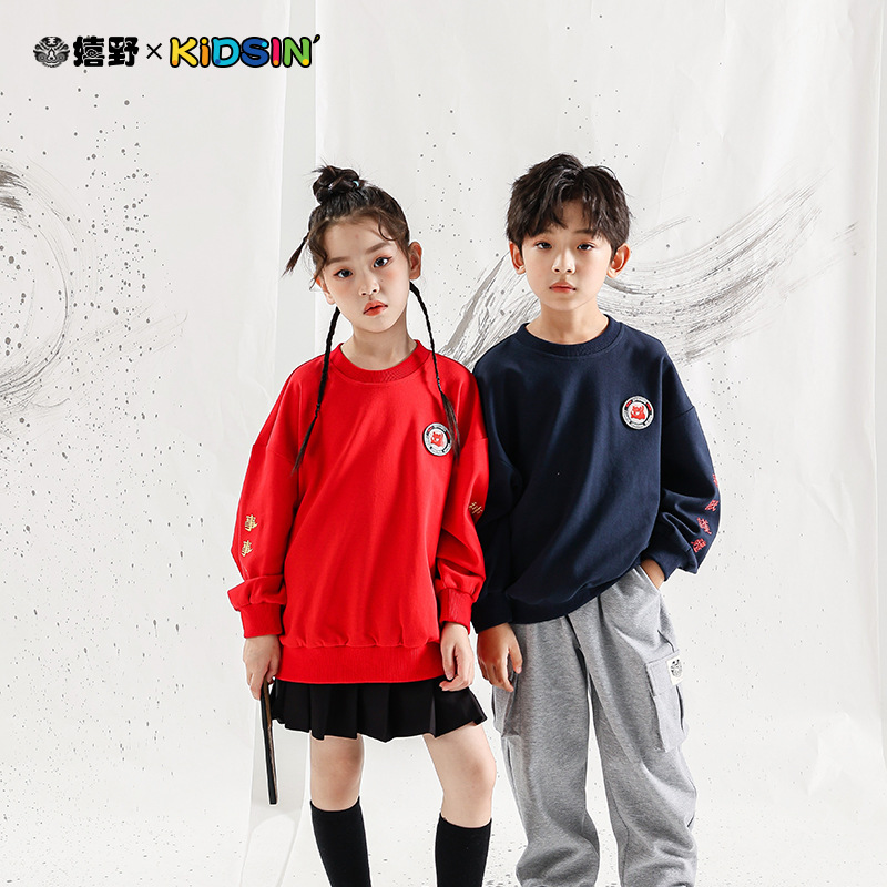 Children's and boys' autumn hoodie 2022 new style Boys' autumn streetwear Cool and stylish Chinese trend top details Picture