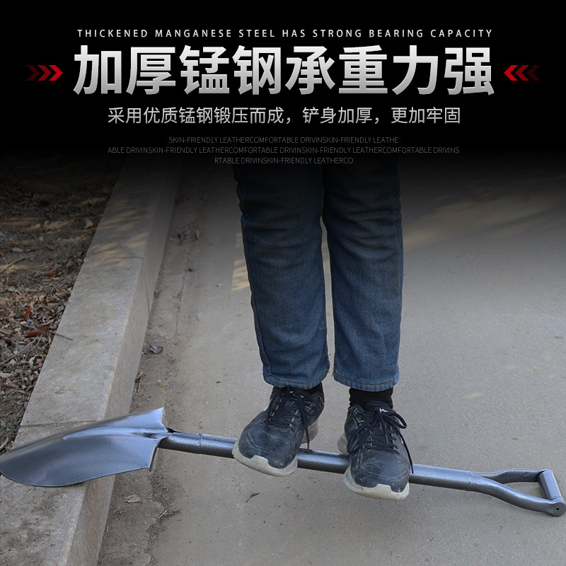 锹实物图