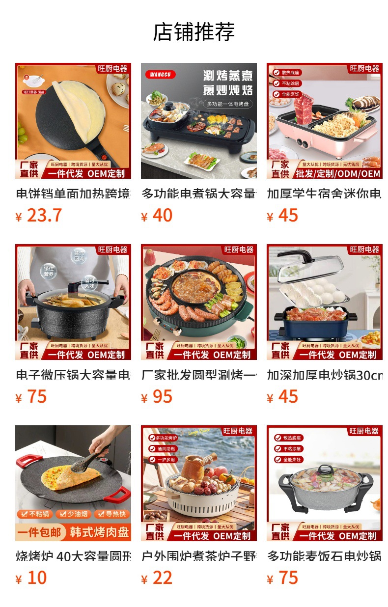 电热炉家用煮茶炉小型电磁炉暖茶新款加热温茶炉静音电陶炉煮茶壶详情19