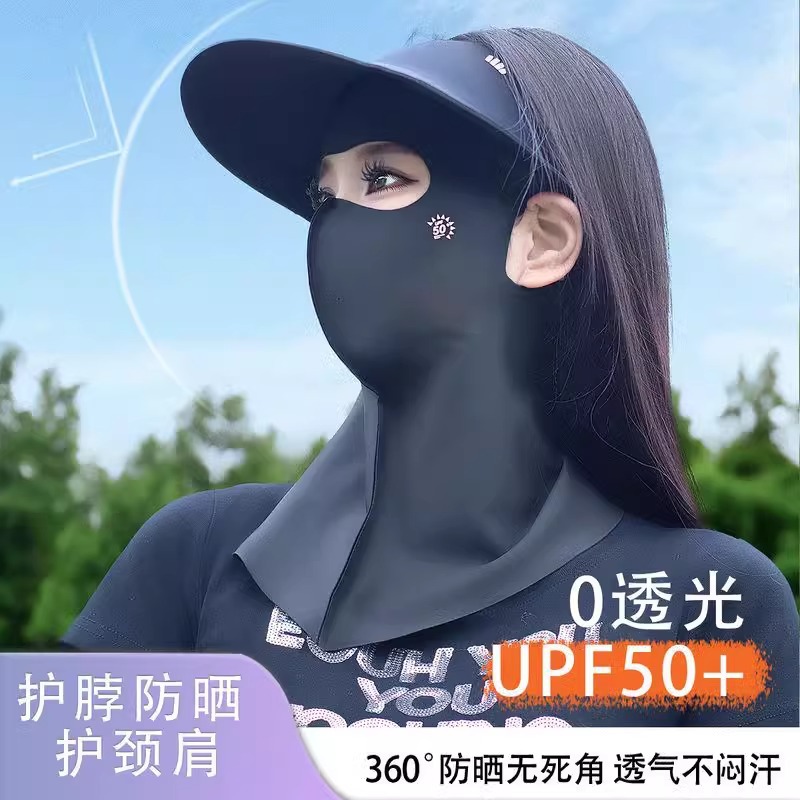2025新冰丝防晒口罩只漏眼睛女防紫外线脸基尼防晒面罩全脸护后脖