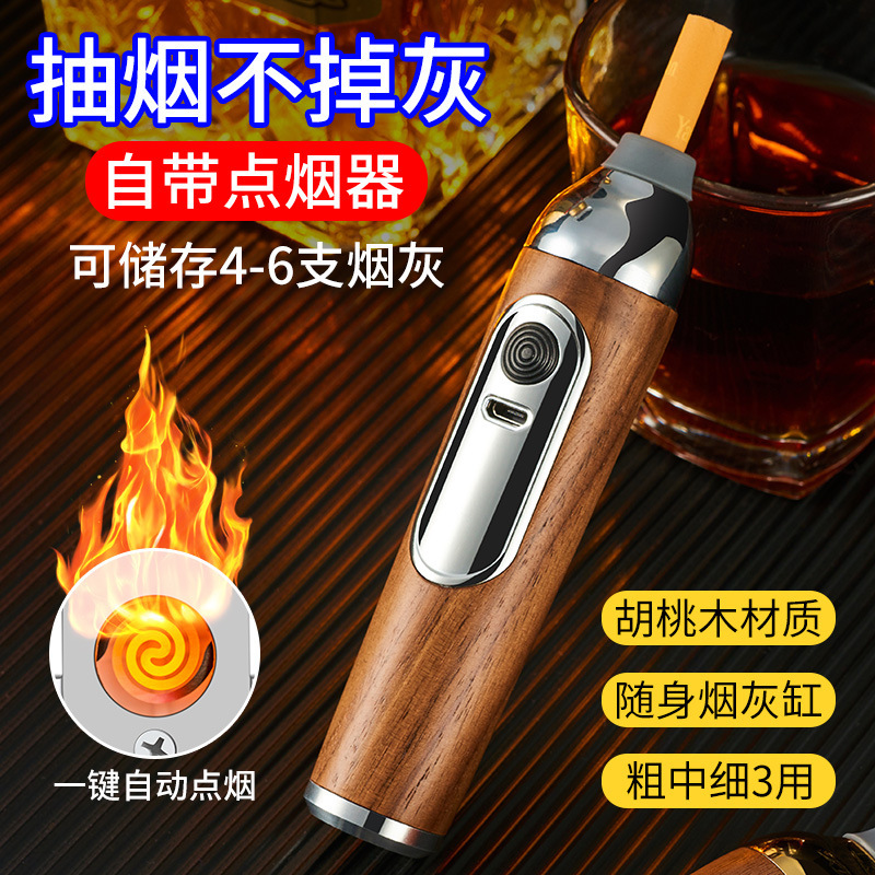 便携车载不掉烟灰车内吸抽烟不落烟灰带点烟款免弹创意烟灰缸